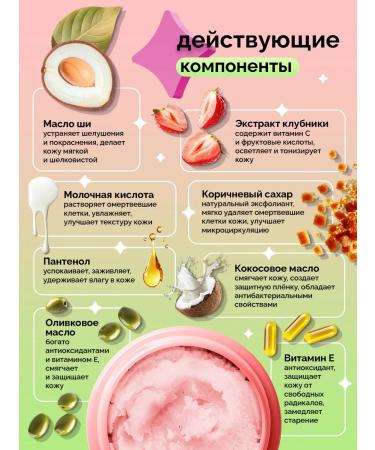 Meikuneko Moisturizing sugar scrub - Buy Online on GoSupps.com