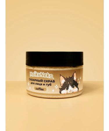 Meikuneko Facial scrub and lips exfoliating - Buy Online on GoSupps.com