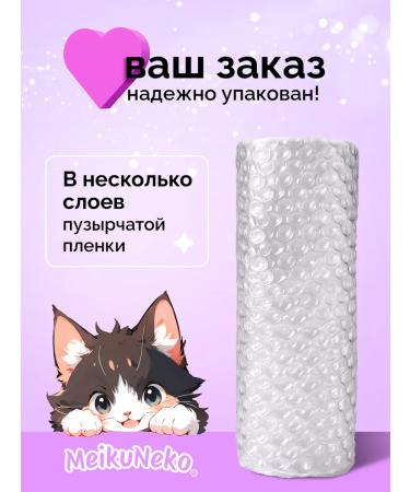 Meikuneko Facial scrub and lips exfoliating - Buy Online on GoSupps.com