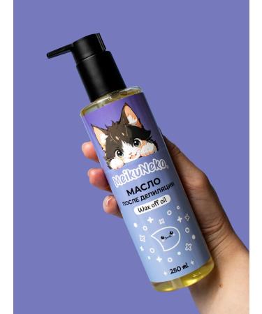 Meikuneko Oil after depilation to remove wax residues - Buy Online on GoSupps.com