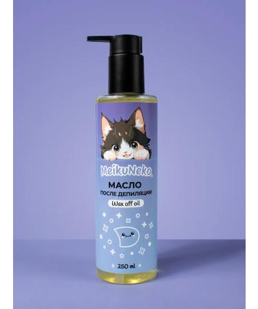 Meikuneko Oil after depilation to remove wax residues - Buy Online on GoSupps.com