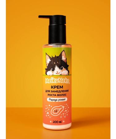 Meikuneko Cream after depilation to slow down hair growth - Buy Online on GoSupps.com