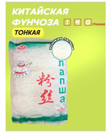 Funchose thin noodles Versmeushel starchy - Buy Online on GoSupps.com