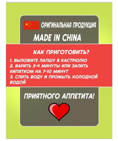 Funchose thin noodles Versmeushel starchy - Buy Online on GoSupps.com