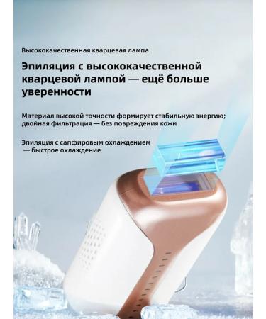 Laser photoepator 3B1 with cooling - Buy Online on GoSupps.com