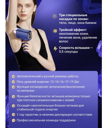 MLAY Effective IPL photoepalator for the whole body T14 +lamp*2 - Buy Online on GoSupps.com