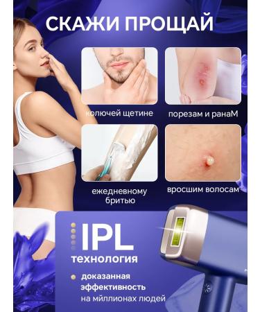 MLAY Effective IPL photoepalator for the whole body T14 +lamp*2 - Buy Online on GoSupps.com