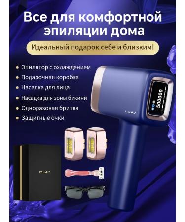 MLAY Effective IPL photoepalator for the whole body T14 +lamp*2 - Buy Online on GoSupps.com