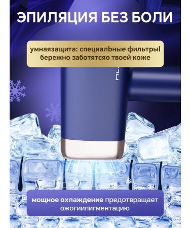 MLAY Effective IPL photoepalator for the whole body T14 +lamp*2 - Buy Online on GoSupps.com