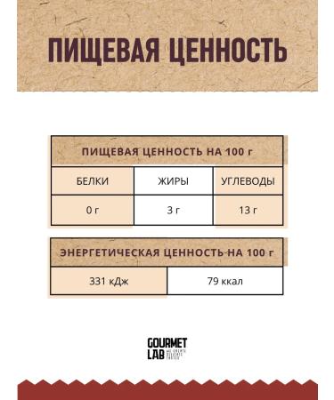 Gourmet Lab Ground Ground appetizer 2 pcs for 200 g - Buy Online on GoSupps.com