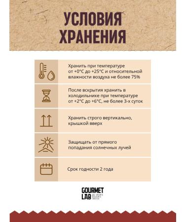 Gourmet Lab Ground Ground appetizer 2 pcs for 200 g - Buy Online on GoSupps.com