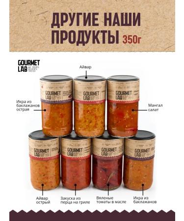 Gourmet Lab Ground Ground appetizer 2 pcs for 200 g - Buy Online on GoSupps.com