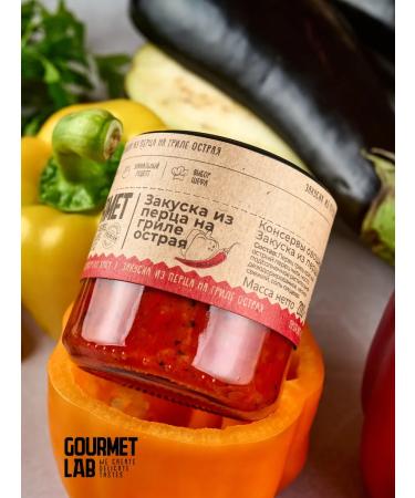 Gourmet Lab Ground Ground appetizer 2 pcs for 200 g - Buy Online on GoSupps.com