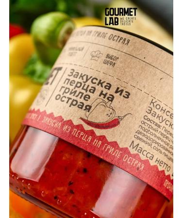 Gourmet Lab Ground Ground appetizer 2 pcs for 200 g - Buy Online on GoSupps.com