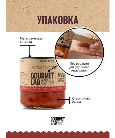 Gourmet Lab Ground Ground appetizer 2 pcs for 200 g - Buy Online on GoSupps.com