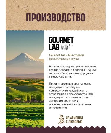 Gourmet Lab Ground Ground appetizer 2 pcs for 200 g - Buy Online on GoSupps.com