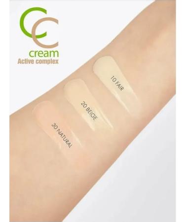 LUXVISAGE Tonal cream CC Active Complex SPF 10 tone 10 - Buy Online on GoSupps.com