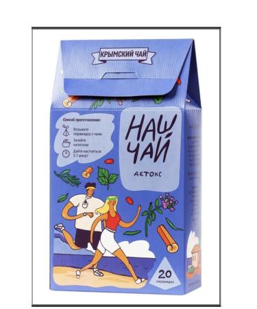 Herbs of the Crimean Mountains Natural tea detox our tea in pyramids 20 pcs 50 g - Buy Online on GoSupps.com