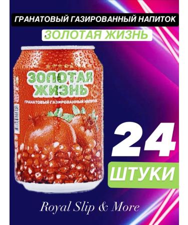 Pomegranate gas drink golden life 24 pcs 300ml
