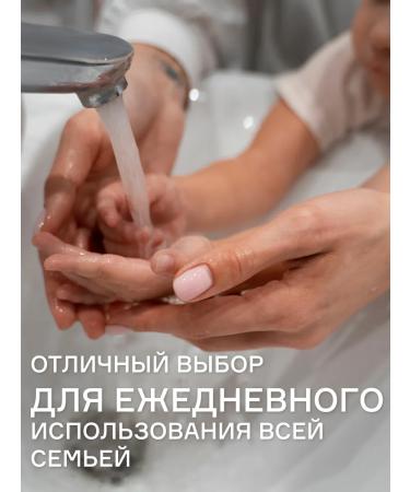 my Liquid hand soap with the aroma of papaya-vinograd 1 liter - Buy Online on GoSupps.com