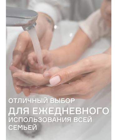 my Liquid hand soap with the aroma of papaya-vinograd 1 liter - Buy Online on GoSupps.com