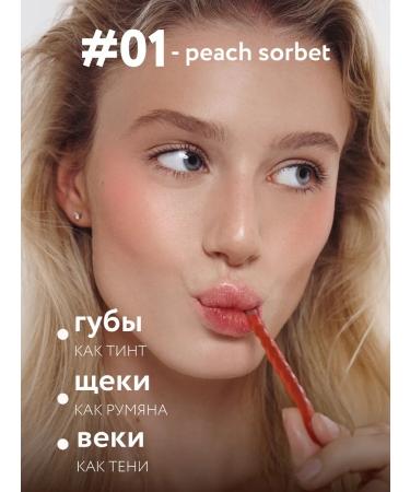 MIAMITATS Blue Tint Jelly Steak Peach Sorbet - Buy Online on GoSupps.com