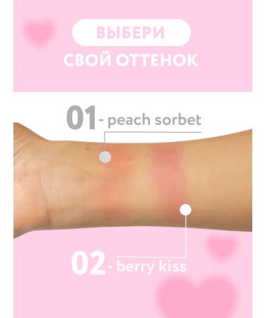 MIAMITATS Blue Tint Jelly Steak Peach Sorbet - Buy Online on GoSupps.com