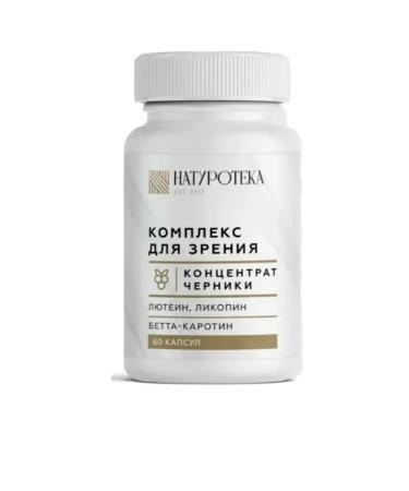 Naturoteka Complex for vision 60 capsules of 500 mg - Buy Online on GoSupps.com