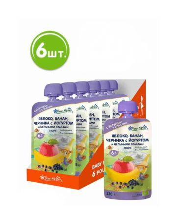 Fleur Alpine Puree yaban banana blueberries with yogurt 120g x 6pcs