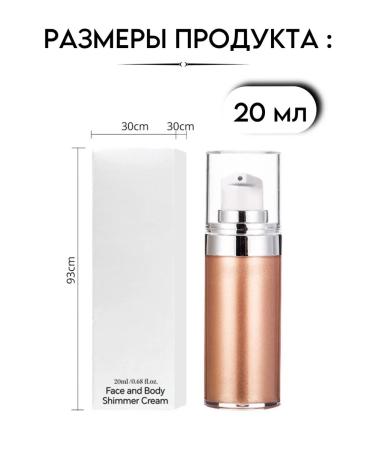 Bronzing cream with shimmer Highlighter for the face and body - Buy Online on GoSupps.com