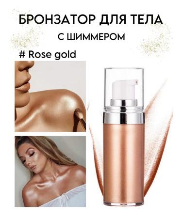 Bronzing cream with shimmer Highlighter for the face and body - Buy Online on GoSupps.com