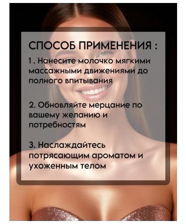 Bronzing cream with shimmer Highlighter for the face and body - Buy Online on GoSupps.com