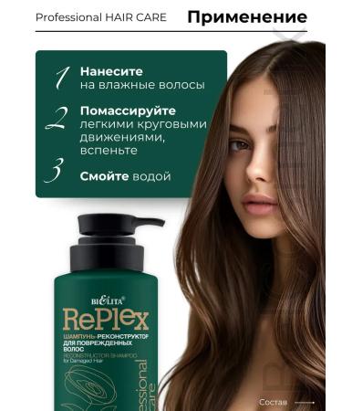 Belita-Vitex Professional Hair Care damaged hair shampoo - Buy Online on GoSupps.com