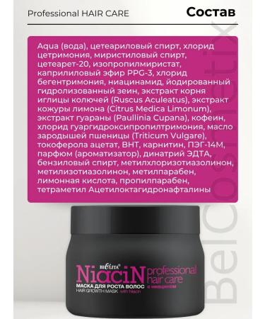 BelitaVitex Mask for hair growth with Niacin Professional Hair Care - Buy Online on GoSupps.com