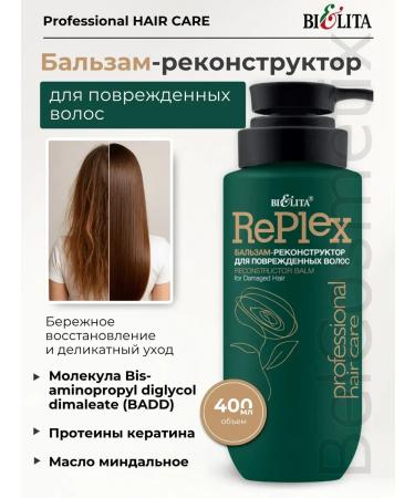 BELITA Balm-recorder for damaged hair Professional - Buy Online on GoSupps.com