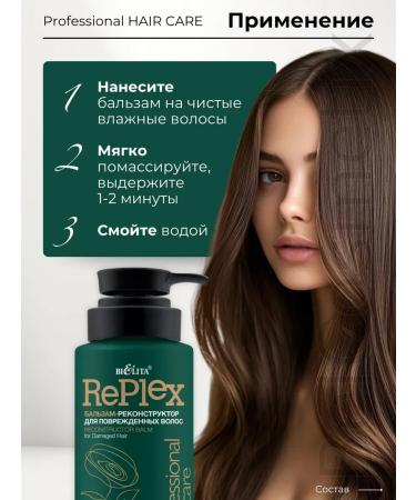BELITA Balm-recorder for damaged hair Professional - Buy Online on GoSupps.com