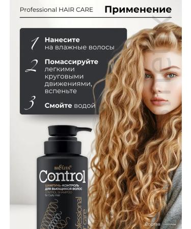 Belita-Vitex Close hair shampoo Professional Hair Care - Buy Online on GoSupps.com