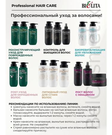 Belita-Vitex Close hair shampoo Professional Hair Care - Buy Online on GoSupps.com