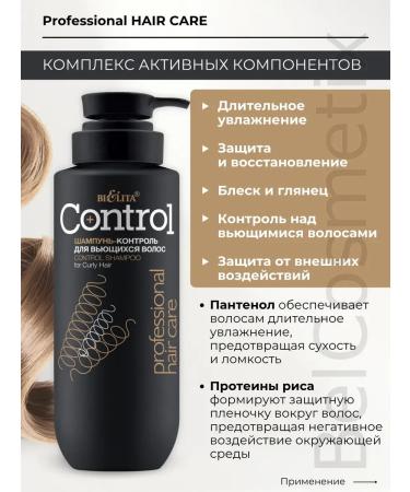 BELITA Close hair shampoo Professional Hair Care - Buy Online on GoSupps.com