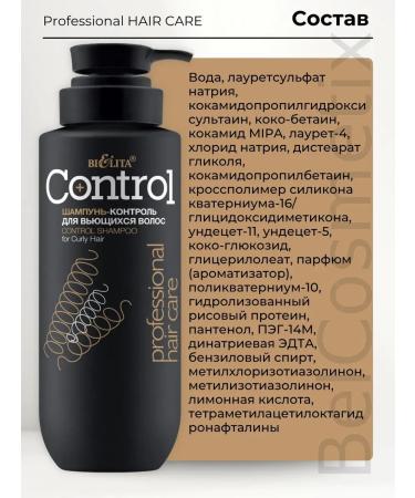 BELITA Close hair shampoo Professional Hair Care - Buy Online on GoSupps.com