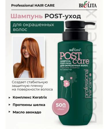 BELITA Shampoo-carpet for dyed hair Professional Hair Care - Buy Online on GoSupps.com