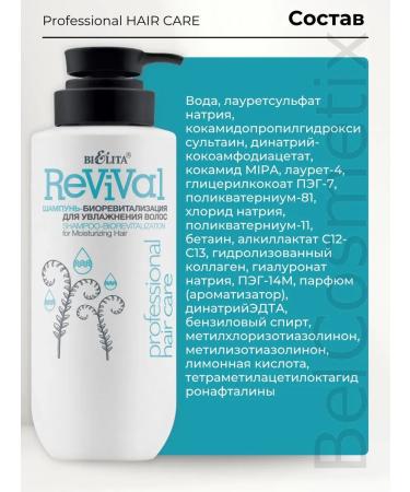 Belita-Vitex Professional Hair Care Hair Biorevitalization - Buy Online on GoSupps.com