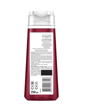 Camay DESIR shower gel amazing charm 250ml - Buy Online on GoSupps.com