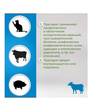 Allervet 1% solution for injection 10 ml 5 bottles - Buy Online on GoSupps.com