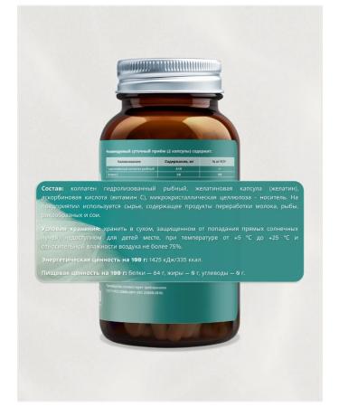 Alifernature Sea collagen in capsules for women and hair Alif ... - Buy Online on GoSupps.com