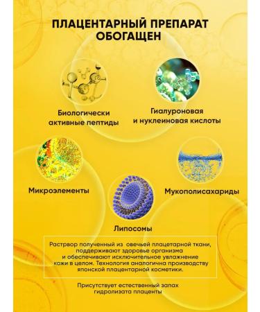 YALMA Placenta hydrolyzate - Facial serum 10ml. - 2pcs - Buy Online on GoSupps.com