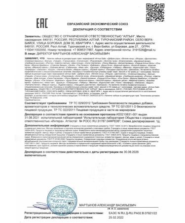 The path to oneself Tea drink for weight loss - Buy Online on GoSupps.com