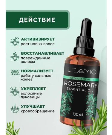 LEAMO Rosemary oil extract for hair - Buy Online on GoSupps.com
