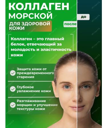 MYSTIC Collagen Corpitant Corporal with organic juice 15pcs - Buy Online on GoSupps.com