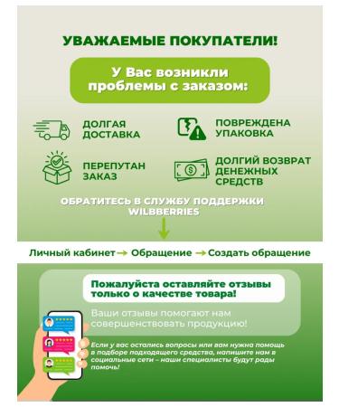 Clean House Bel Deep cleaning shampoo for all types of hair feminine - Buy Online on GoSupps.com